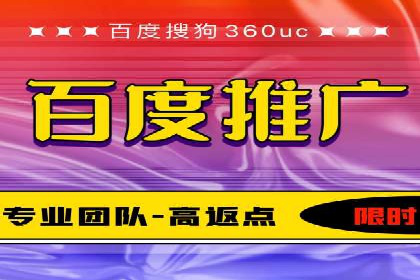 百度广告推广在移动端的创新实践