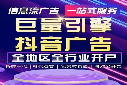 百度推广返点，打造营销新模式